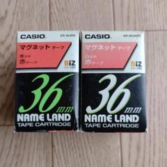 CASIO　マグネットテープ　36mm 2箱セットのサムネイル