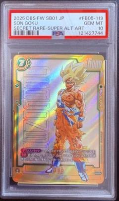 2025年最新】ドラゴンボール psa フュージョンの人気アイテム