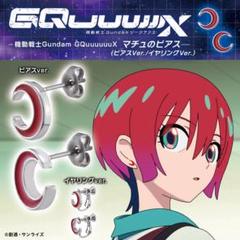 gunda 片耳ピアス　ジャンクヘブン　最終値下げ hyde着用】gunda JUNK HEAVEN 片耳用ピアス本当に 安い 通販