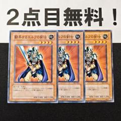 2025年最新】翻弄するエルフの剣士の人気アイテム - メルカリ