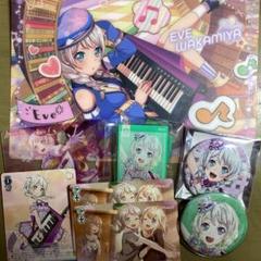 バンドリ ガルパ 若宮イヴ まとめ売り - メルカリ