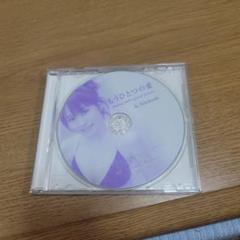 もうひとつの愛 Special Edition DVD D