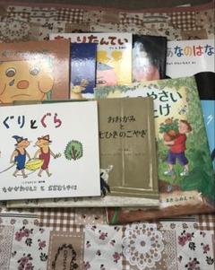 絵本セット まとめ売り