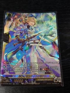 2025年最新】ヴァンガードの人気アイテム - メルカリ