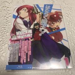 はたらく魔王さま！1巻〜22巻、Blu-ray 全巻セット　ブルーレイ Blu-ray | TVアニメ『はたらく魔王さま！！』公式サイト