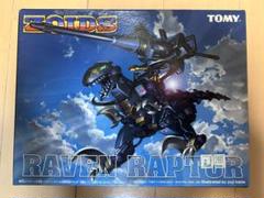 TOMYゾイド ６体セット　妄想戦記セット TOMY|ZOIDS ゾイド妄想戦記|HARDOFFオフモール（オフモ