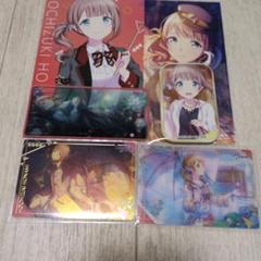 プロセカ望月穂波グッズ