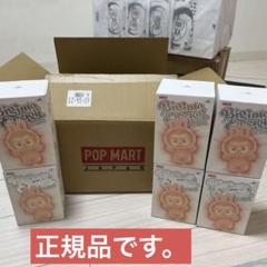 THE MONSTERS Energy ぬいぐるみペンダント　6 ピース
