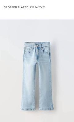 ZARA KIDS★クロップドフレア デニムパンツ★130ライトブルー