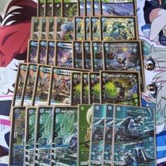 青緑ナイトメアキリコ Duel King Dream] Introducing the 