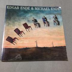 エトガー・エンデ　画集　初版　Edgar Ende 513DSWeOE9L._UF350,350_QL50_.jpg