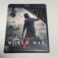 ワールド・ウォーZ エクステンデッド・エディション('13米) Blu-ray