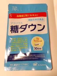 アラプラス 糖ダウン 30日分 ショップチャンネル QVC