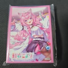 2025年最新】ホロライブ boxの人気アイテム - メルカリ