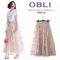 2025年最新】オブリ その他の人気アイテム - メルカリ
