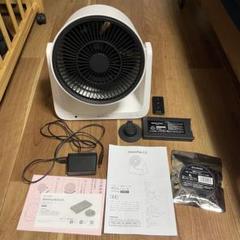 バルミューダ 扇風機 ＋ バッテリー&ドック セット ジャンク品 roomy_mtb2000-mu004-1