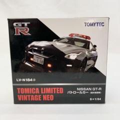 トミカ リミテッド ヴィンテージ ネオ LV- N184 日産 GT-R トミカ リミテッド ヴィンテージ ネオ LV- N184 日産 GT-R