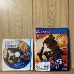龍が如く維新極