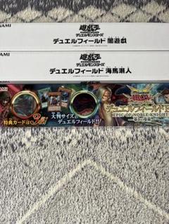 コレクター放出　希少 RAYFIELD レイフィールド トレカ TCG 横田守 コレクター放出 希少 RAYFIELD レイフィールド トレカ TCG 横田守