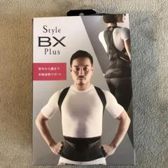 トレーニング用品 Style BX plus Amazon | MTG(エムティージー) Style BX Plus(スタイル ビー