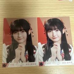 ノイミー ≠ME 永田詩央里 生写真