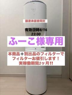 エブリフレシャストールブラックおまけ付き 2025年最新】エブリィフレシャス トールの人気アイテム - メルカリ