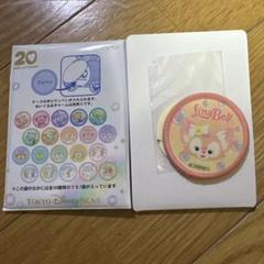 2025年最新】20周年ワッペンの人気アイテム - メルカリ