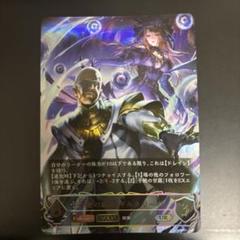 2025年最新】ギルネリーゼ urの人気アイテム - メルカリ