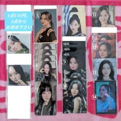 2025年最新】リオ niziu トレカの人気アイテム - メルカリ