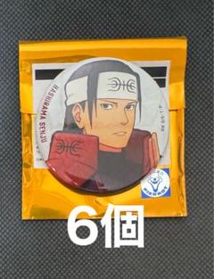 2025年最新】naruto ベースヤードの人気アイテム - メルカリ