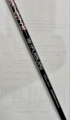 TaylorMade - テーラーメイド ドライバー シャフト FUBUKI TM5 Flex-R テーラーメイド ドライバー シャフト FUBUKI TM5 Flex-R