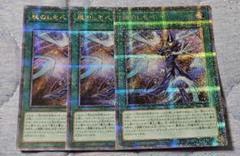 ジュラック・メテオ QCSE・25thシク TW02-JP040 【木林堂】の
