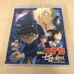 525.劇場版 名探偵コナン ゼロの執行人('18小学館/読売テレビ/日本テレビ