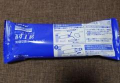 タカギ みず工房 浄水器 交換カードリッジ JH0003 未開封3本おまけ付き 2025年最新】タカギ みず工房 JH0003の人気アイテム - メルカリ