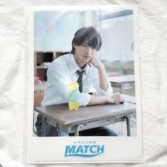 新品未開封✨「MATCH」King&Prince 平野紫耀 クリアファイル 新品未開封✨「MATCH」King&Prince 平野紫耀 クリアファイル