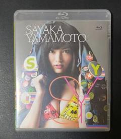 山本彩/ＳＹ　ブルーレイ　特典写真　Blu-ray