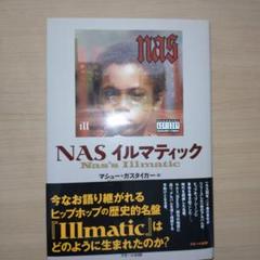 2025年最新】NAS illmaticの人気アイテム - メルカリ