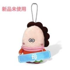 2025年最新】あたしンち グッズの人気アイテム - メルカリ