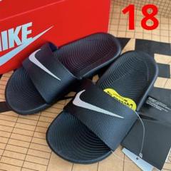 新品●ナイキ NIKE カワスライド 18cm 子供 サンダル 男の子