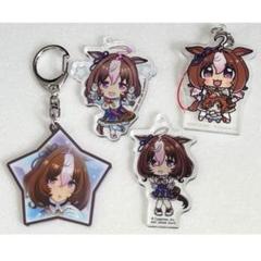 ウマ娘プリティーダービー メイショウドトウ アクリルキーホルダー セット