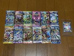 2025年最新】ポケモンカード パック 絶版の人気アイテム - メルカリ