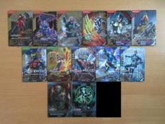 仮面ライダーバトル ガンバレジェンズ【まとめ売り】