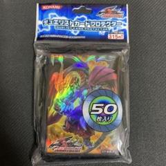 遊戯王 スリーブ 5D's 水色 tin 未開封 5個 プロテクター 青 遊戯王 スリーブ 5D's 水色 tin 未開封 4個 プロテクター 青