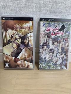 緋色の欠片　ストームラバー