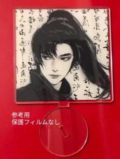 王一博 肖戦 博君一肖 アクリルスタンド　5点 セット❣️ 陳情令【BAZAAR 】アクリルスタンド ➕カード 肖戦王一博bjyx