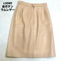 LOEWE ロエベ　レザー　スカート　ブラウン　本革　ラムレザー　M LOEWE ロエベ レザー スカート ブラウン 本革 ラムレザー M