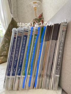 Oxford Reading Tree stage1と3 バラ売り可 Oxford Reading Tree stage1と3 バラ売り可