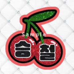 ♡さくらんぼ♡オーダーページ クラフトパンチを使って紙のサクランボを作りました