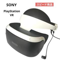 長期在庫　新品？未使用 PSVRカメラなし Amazon.co.jp: PlayStation VR PlayStation Camera 同梱版