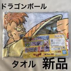 新品　ドラゴンボール タオルセット　40周年　未開封 Amazon.co.jp: 【予約開始】未開封・テープ付き ドラ ゴン